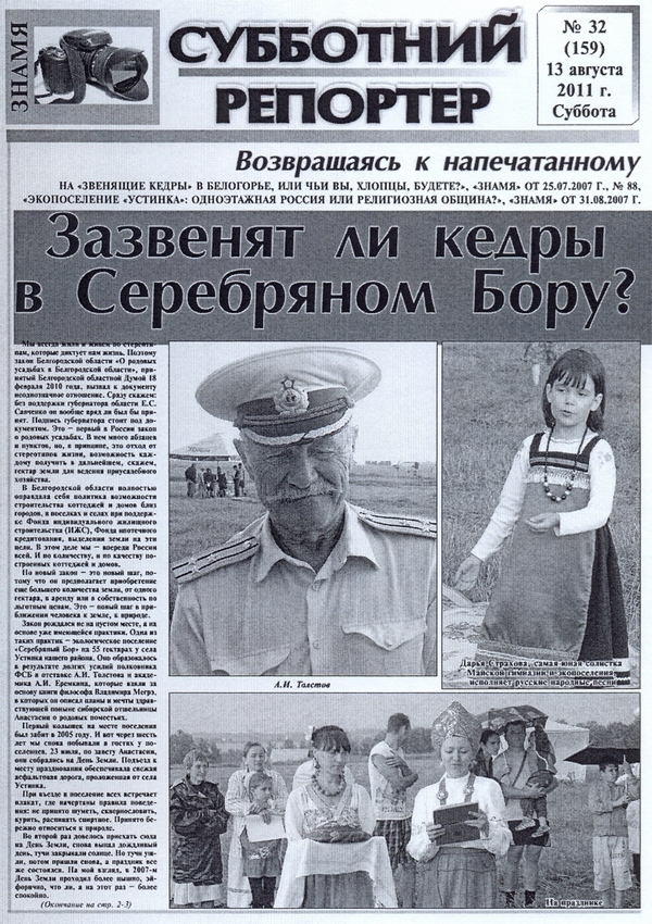 Sb3.jpg